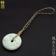 【特選】翡翠の九龍壁（五色綫）（sa251103）【メール便可】