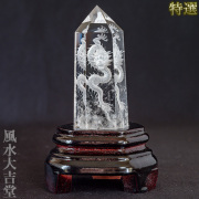 【特選】天に昇った皇帝龍の水晶彫刻（sg242803）【送料無料】