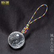 【特選】水晶の多面カットボール・レインボー／31mm（sk242903）【送料無料】