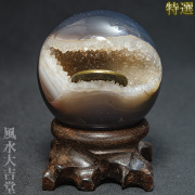 【特選】笑口財宝瑪瑙　59mm（招財進寳古銭・台座付き）（sx243002）【送料無料】