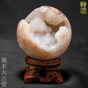 【特選】桜瑪瑙ジオード丸玉 55mm フラワー結晶 招福招財 マダガスカル産 天然石 風水アイテム（sx252101）【送料無料】