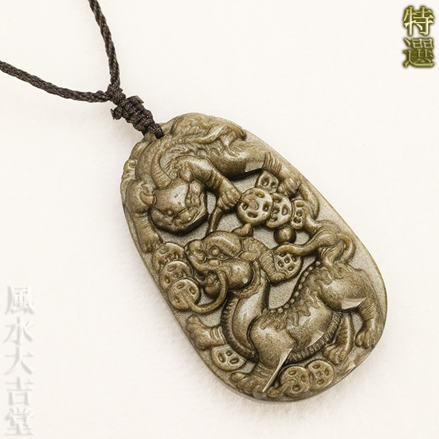 【特選】ヤアズのお守り（ゴールデンオブシディアン）（s25d2004）【メール便可】