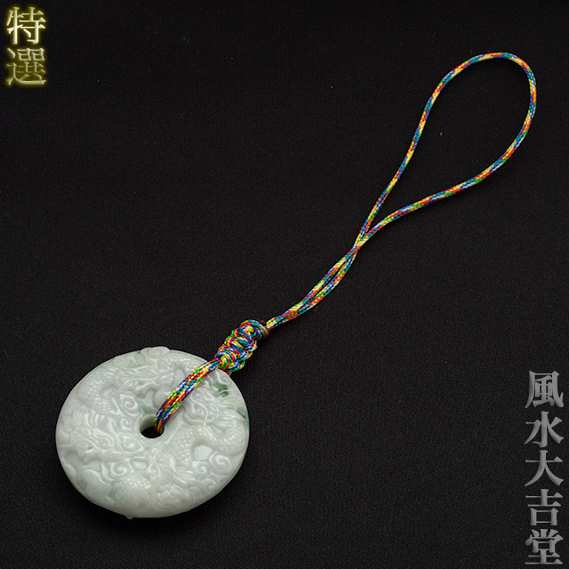 【特選】翡翠の九龍壁（五色綫）（sa251102）【メール便可】