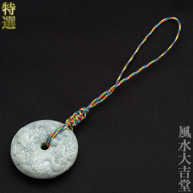 【特選】翡翠の九龍壁（五色綫）（sa251105）【メール便可】