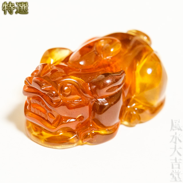 【特選】琥珀の貔貅彫刻（レッドブルーアンバー）（sb242002）【メール便可】