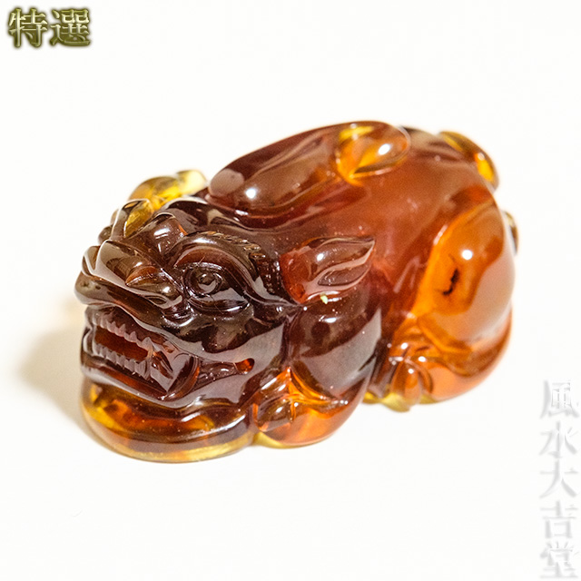 【特選】琥珀の貔貅彫刻（レッドブルーアンバー）（sb242003）【メール便可】