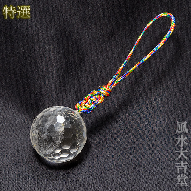 【特選】水晶の多面カットボール・レインボー／30mm（sk242901）【送料無料】