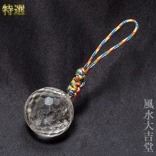 【特選】水晶の多面カットボール・レインボー／32mm（sk242902）【送料無料】