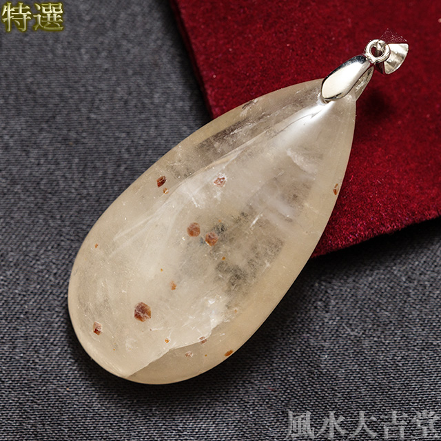 【特選】ガーネットinクオーツ（sn240422）【メール便可】