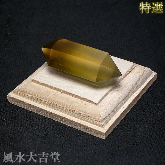 【特選】陰陽シトリン　ダブルポイント（22g)（sn251403）【メール便可】