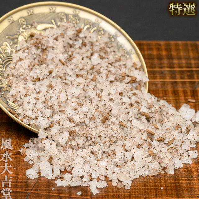 【特選】除障塩（ze210801）【メール便可】