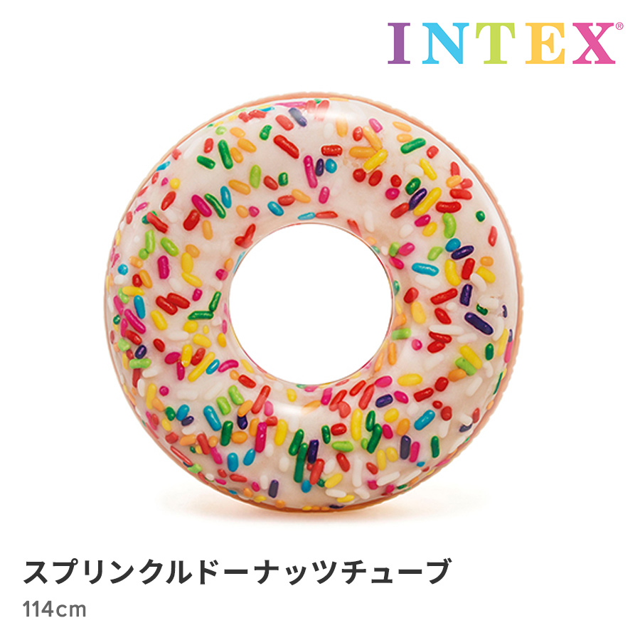 スプリンクルドーナッツチューブ