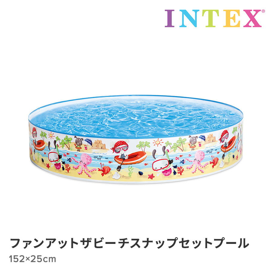 ファンアットザビーチスナップセットプール