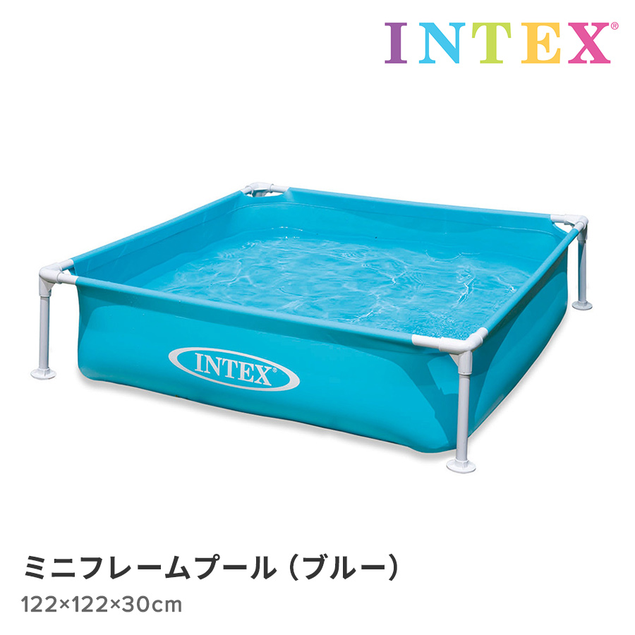 ミニフレームプール　ブルー　122×122×30cm