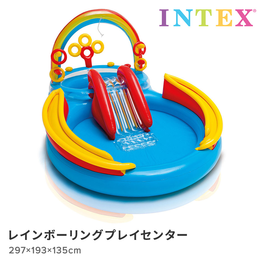レインボーリングプレイセンター