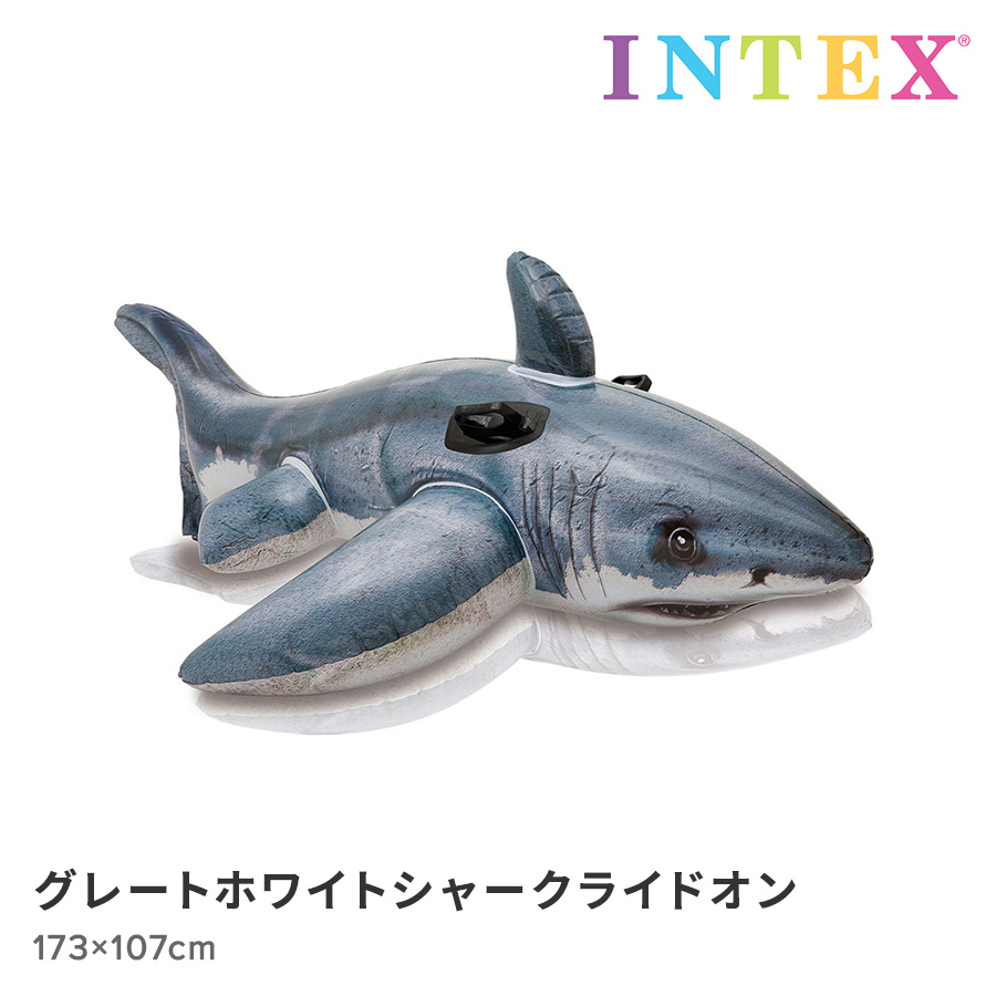 グレートホワイトシャークライドオン173×107cm