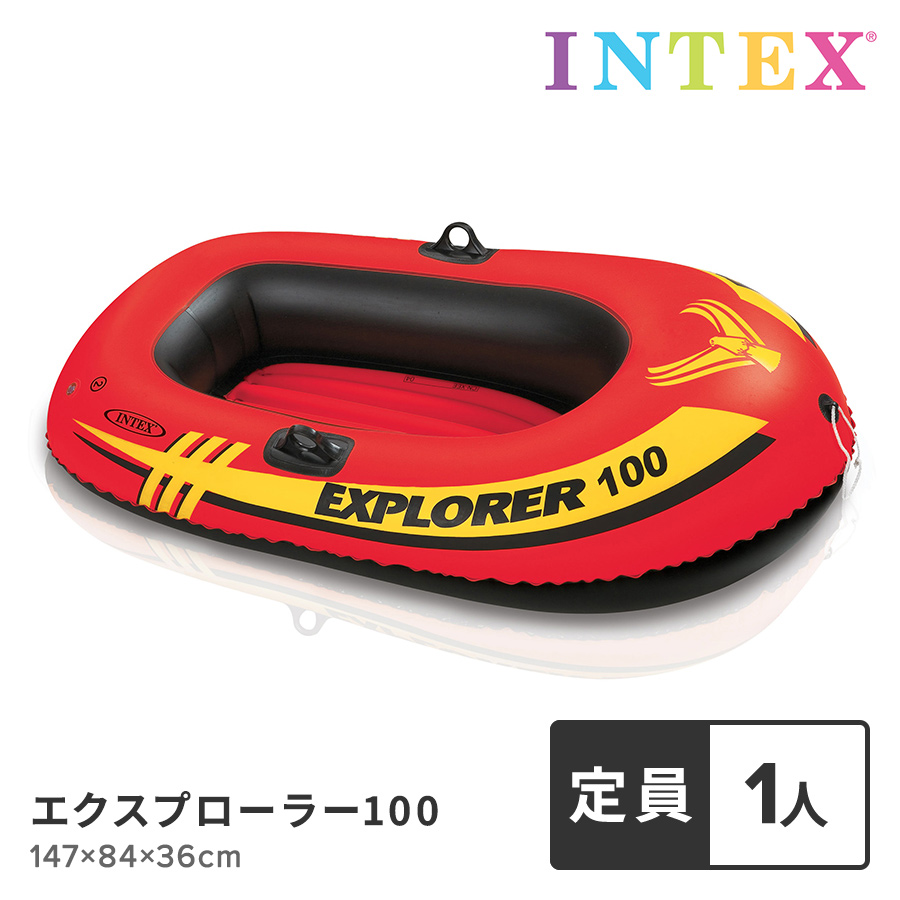 エクスプローラ―100
