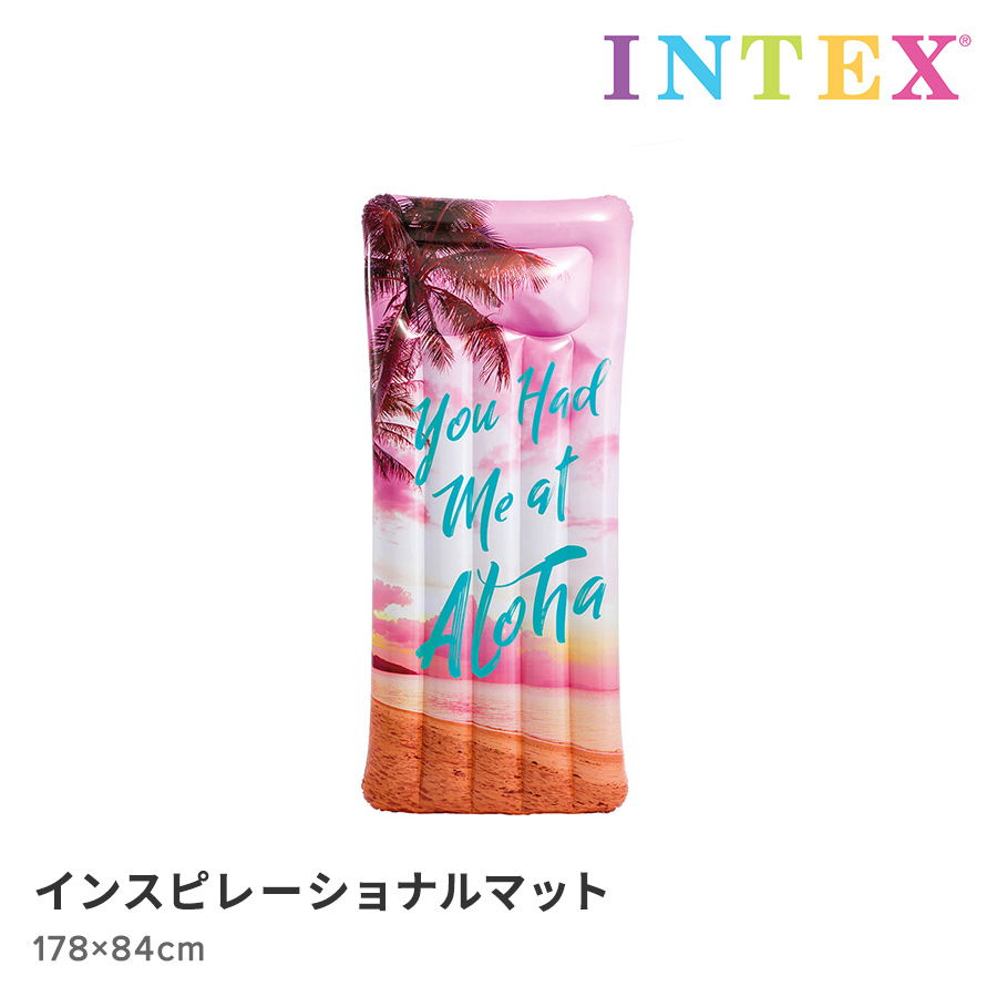 インスピレーショナルマット