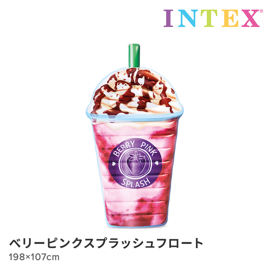 べリーピンクスプラッシュフロート