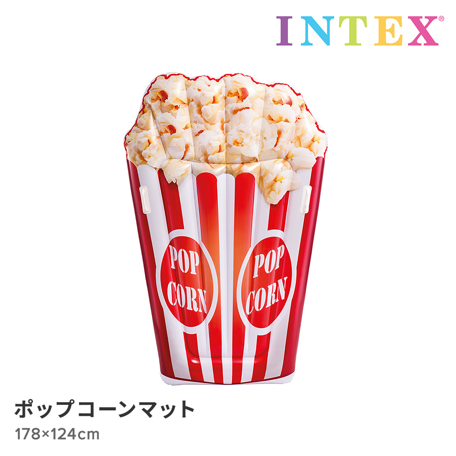 ポップコーンマット