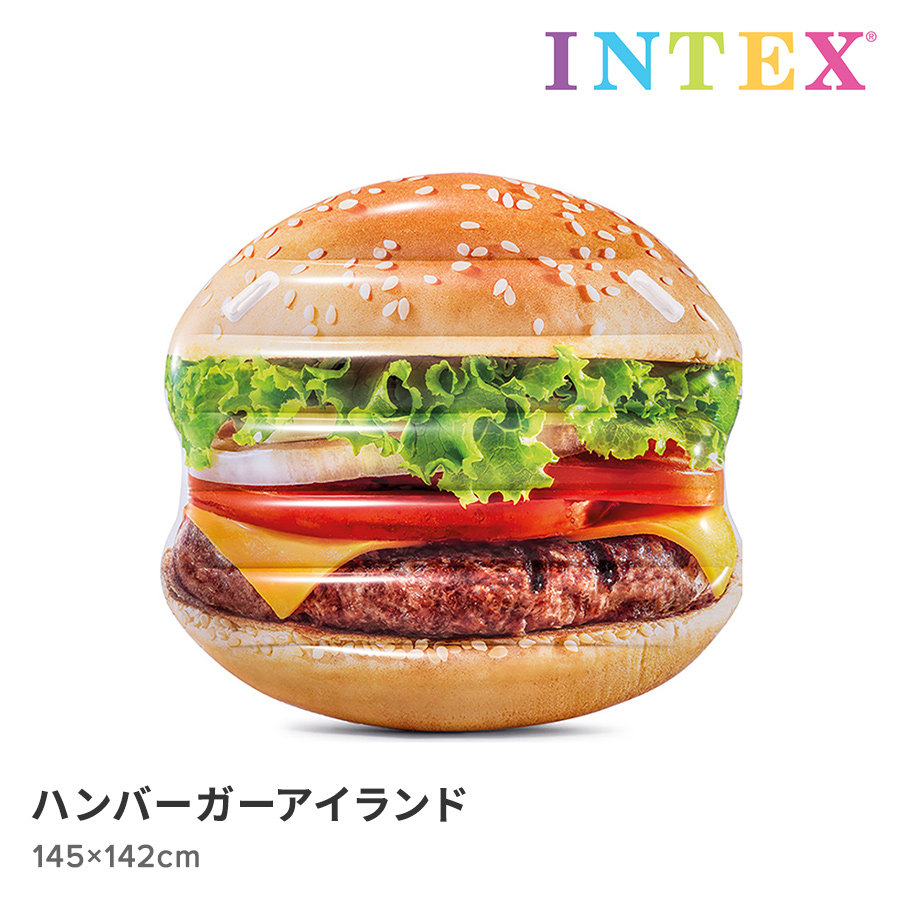 ハンバーガーアイランド