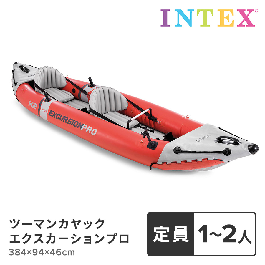 ツーマンカヤックエクスカーションプロ