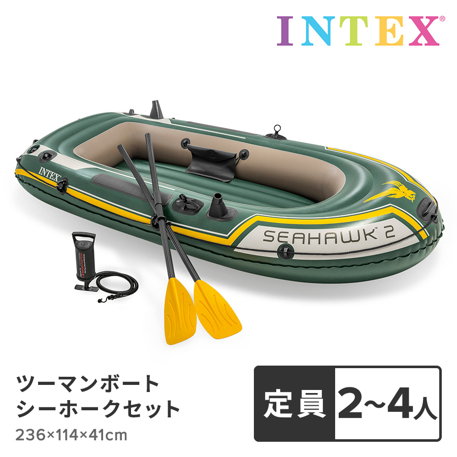 ツーマンボートシーホークセット