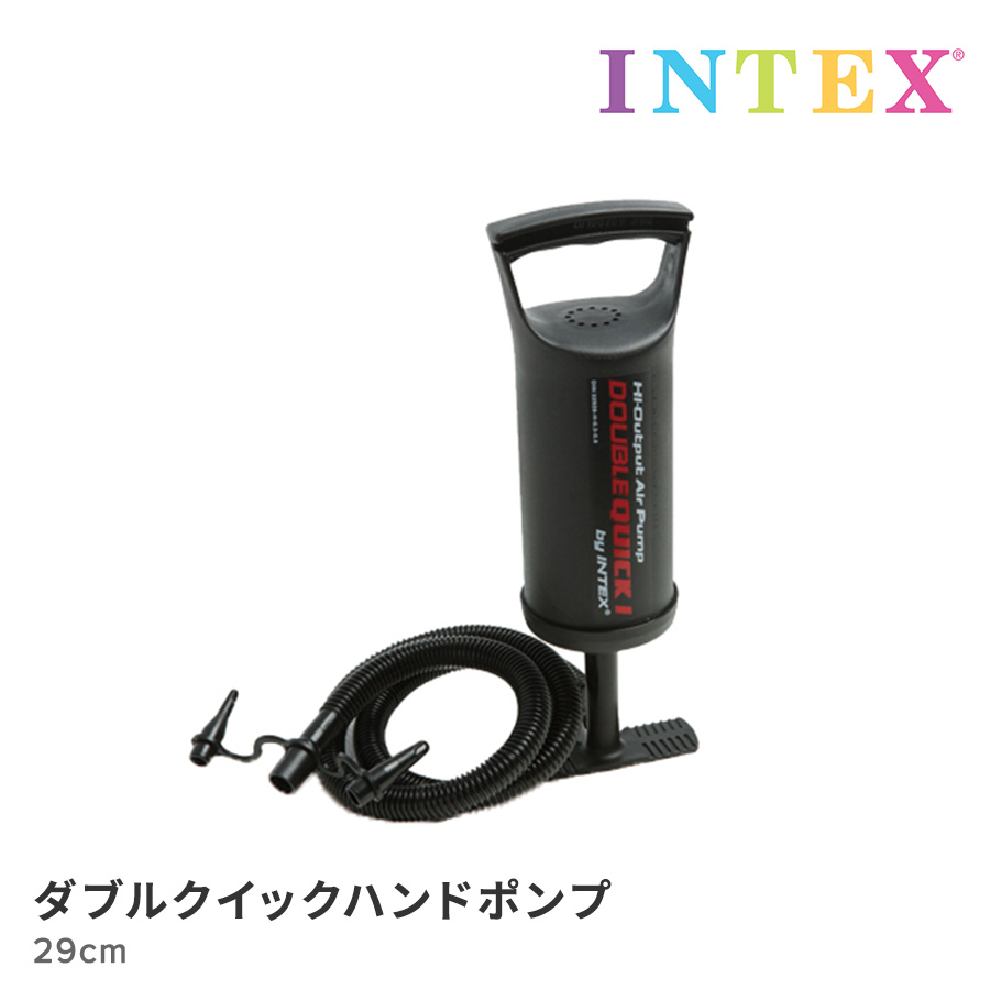 ダブルクイックハンドポンプ29cm