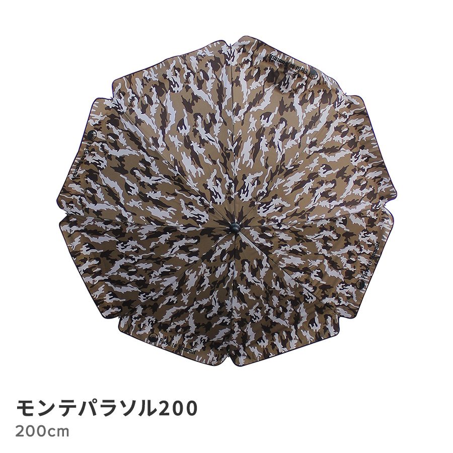 モンテパラソル200