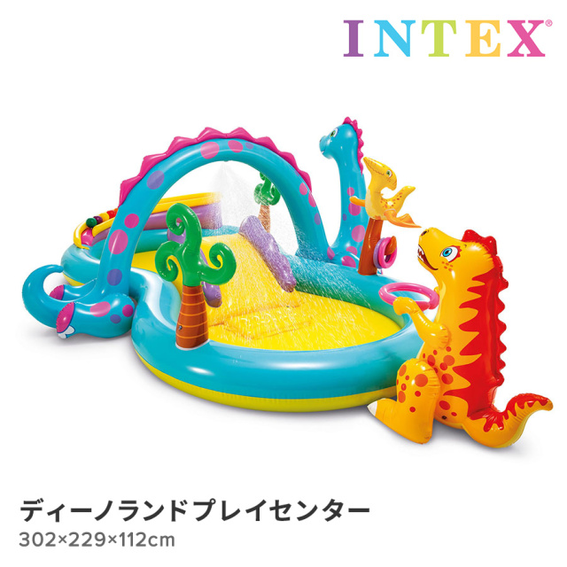 ディーノランドプレイセンター302×229×112cm