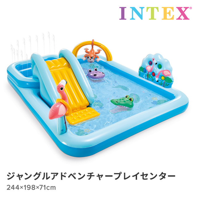 ジャングルアドベンチャープレイセンター