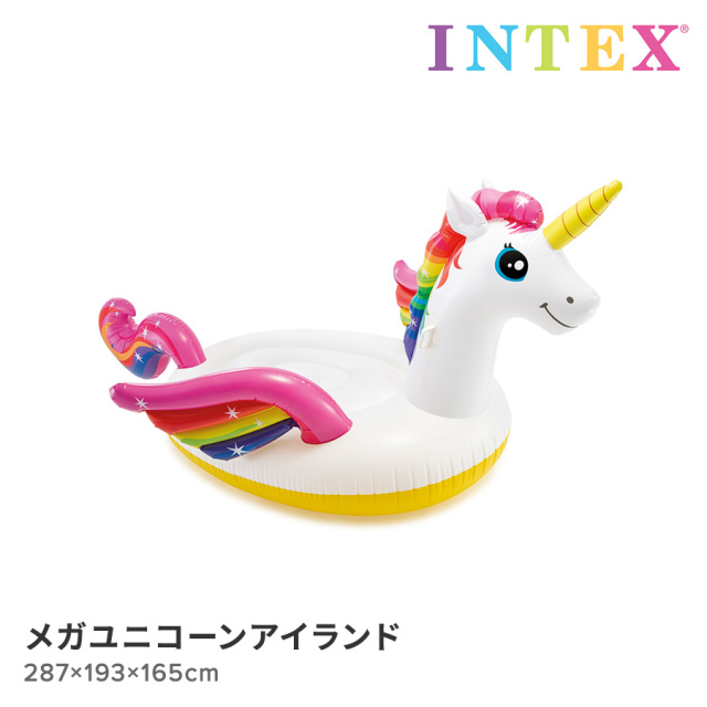 メガユニコーンアイランド