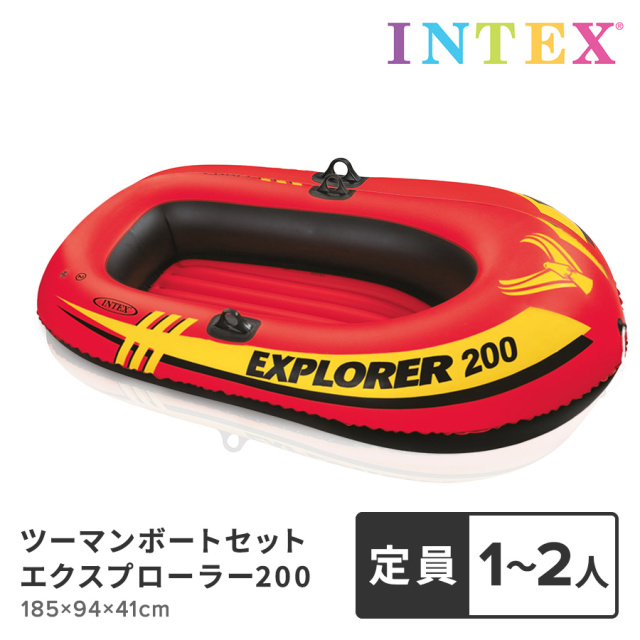 ツーマンボートセットエクスプローラ200