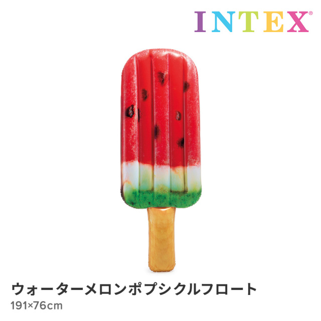 ウォーターメロンポプシクルフロート