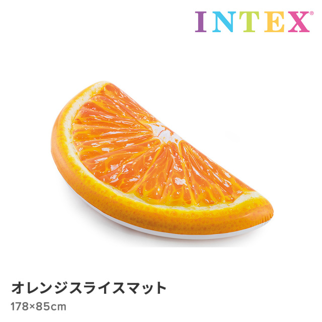 オレンジスライスマット
