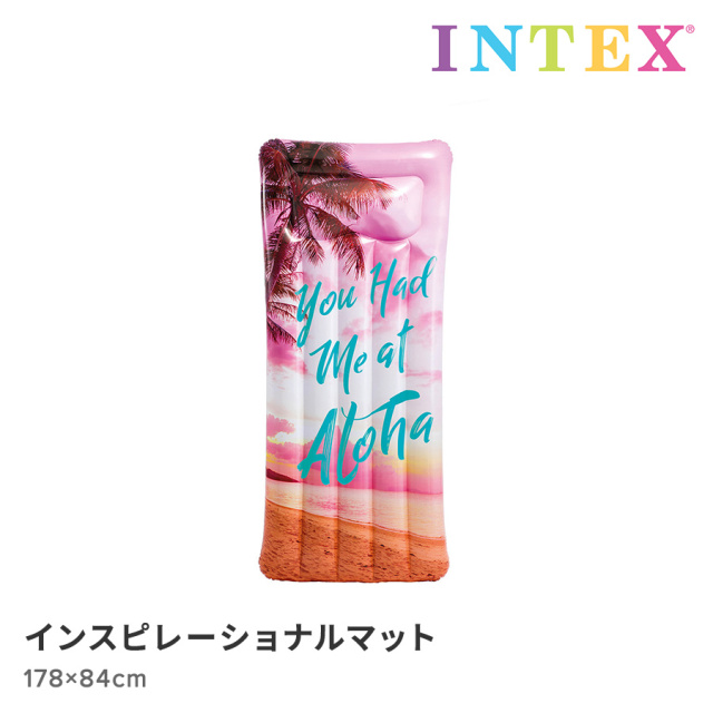 インスピレーショナルマット