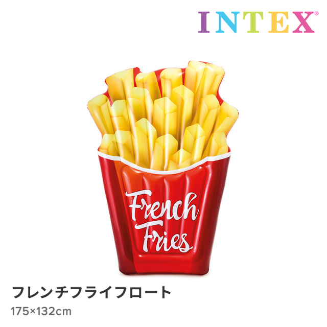 フレンチフライフロート