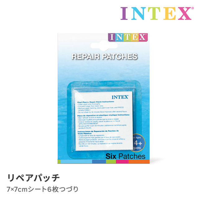 リペアパッチ