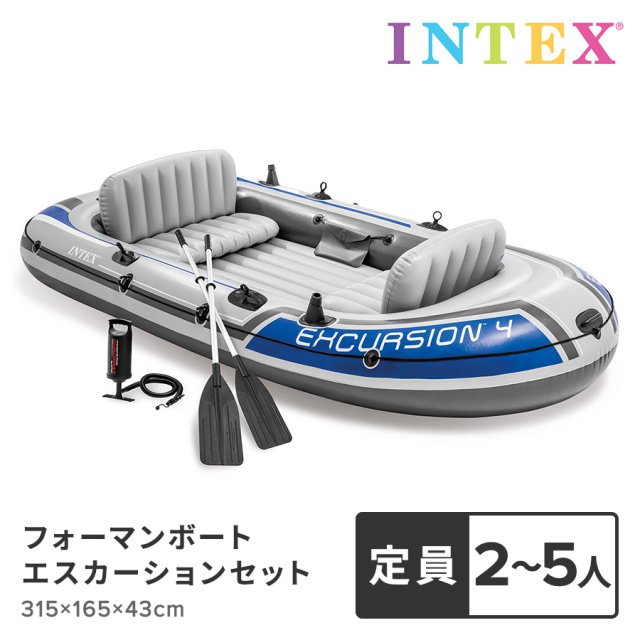 フォーマンボートエスカーションセット