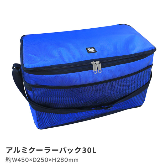 アルミクーラーバック30L