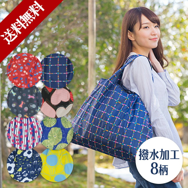 エコバック 折りたたみ マチ広 レジカゴ おしゃれ 大容量 2WAY 折りたたみ コンパクト おしゃれ プチギフト 撥水加工 ショッピング バッグ レディース プレゼント ギフト 女性 プチギフト レジ袋型 レイン お中元