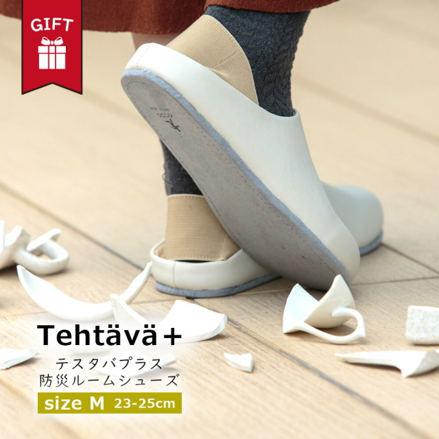 スリッパ 夏用 携帯 来客用 トイレスリッパ 洗える 防災 おしゃれ 室内 フリーサイズ かわいい 無地 シンプル 携帯 健康 ギフト プレゼント トイレ 新築 祝い 引っ越し 退職 結婚 履き心地 入院 通気性 ラッピング 無料の月 プチギフト ルームスリッパ ルームシューズ 母の日