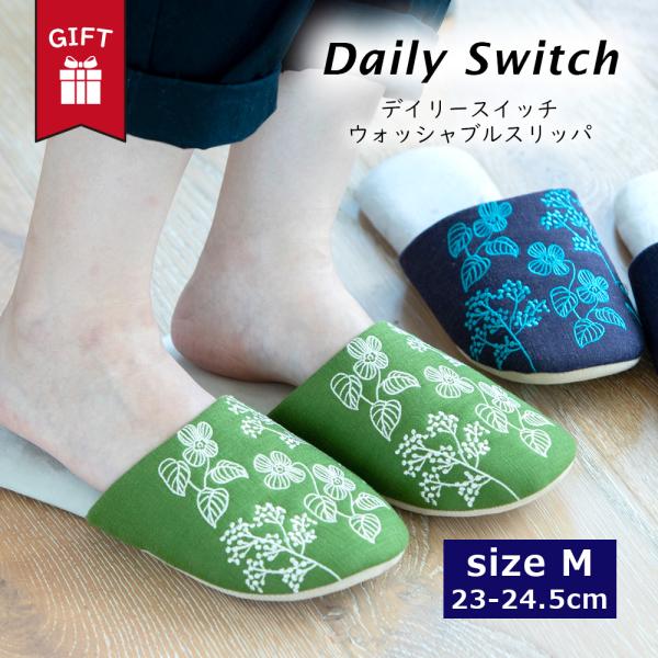 スリッパ 携帯 来客用 トイレスリッパ 洗える 防災 おしゃれ スリッパ お手入れ簡単 おしゃれ 室内 フリーサイズ かわいい ルーム シューズ 無地 シンプル 携帯 健康 ギフト プレゼント トイレ 新築 祝い 引っ越し 退職 結婚 履き心地 入院 通気性 ラッピング 夏ギフト