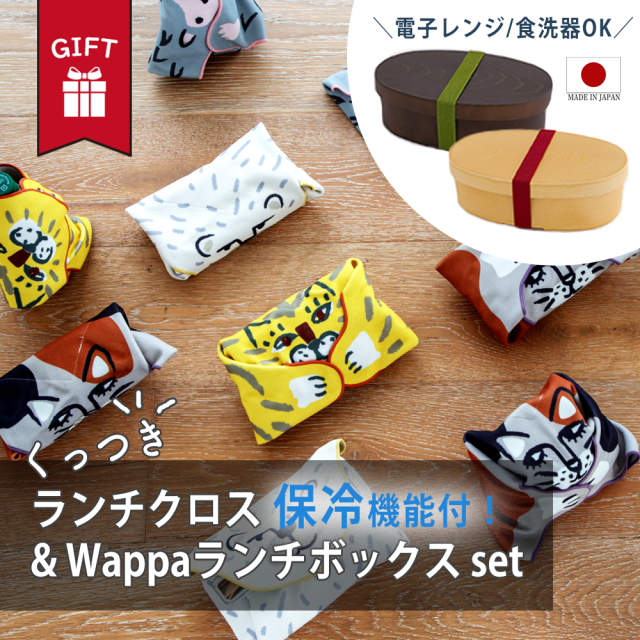 ワッパ 弁当箱 巾着 保冷ランチバッグ お弁当 バッグ かわいい 大人 夫 妻 男性 女性 袋 ランチ袋 洗える 持ち運び 通勤 通学 幼稚園 保育園 運動会 遠足 ピクニック 手提げ ミニトート パターン ランチトート トートバッグ おしゃれ 新学期 彼氏 彼女 同棲 OL お中元