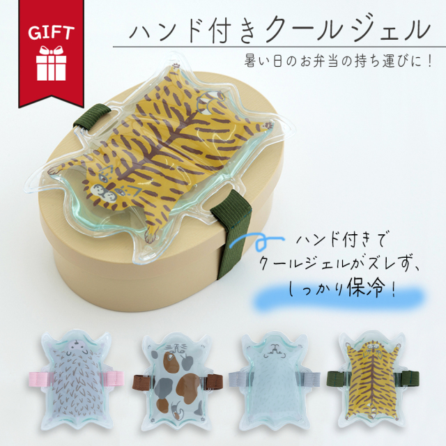 クールジェル 保冷 ランチバッグ お弁当 保冷剤 夏 かわいい 大人 女性 袋 ランチ 持ち運び 通勤 通学 幼稚園 保育園 運動会 遠足 ピクニック 手提げ ミニトート パターン ランチトート トートバッグ おしゃれ 新学期 お弁当バッグ ギフト ラッピング無料 お中元
