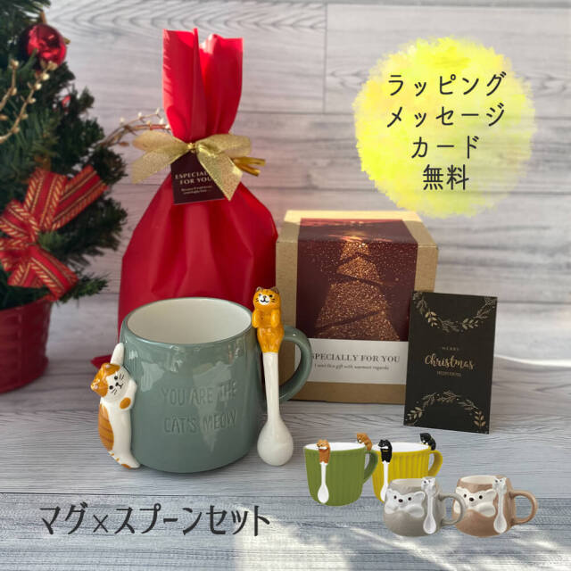 マグカップ  スプーン セット 大きい おしゃれ 大人可愛い ギフト ティースプーン マグ かわいい 送料無料 ネコ 猫 猫グッズ 柴犬 ハリネズミ 陶器 コーヒー カップ コップ ねこ 雑貨 焼き物 おしゃれ 男性 女性 誕生日 プレゼント 定年 退職 誕生日プレゼント