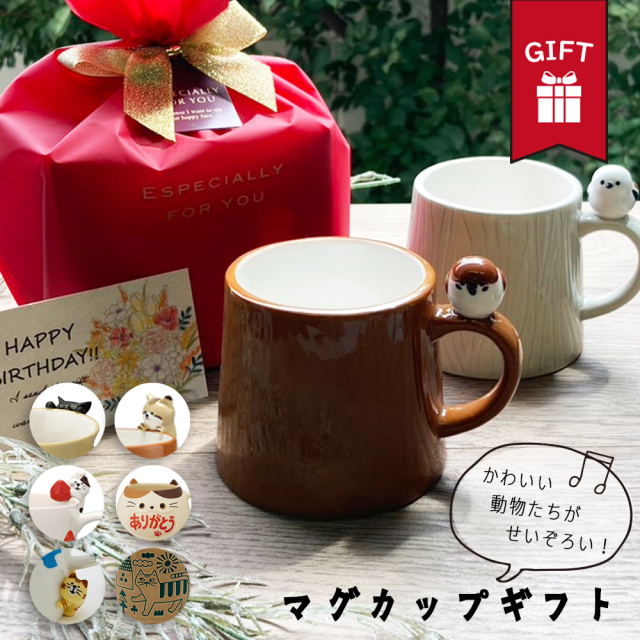 マグカップ 大きい おしゃれ 大人 可愛い ギフト 送料無料 ねこ 猫 猫グッズ 陶器 コーヒー カップ コップ 雑貨 焼き物 おしゃれ 男性 女性 誕生日 プレゼント 女友達 彼女 妻 退職 猫好き カフェマグ スープマグ ティーカップ コーヒーカップ くまグッズ コーヒーマグカップ