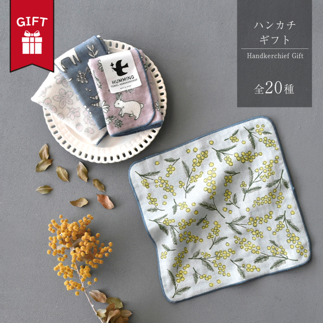 ハンカチ タオル ガーゼ レディース メンズ ギフト ギフト プチギフト タオルハンカチ 日本製 プレゼント セット ラッピング無料 サービス カード メッセージカード 付き 袋 お渡し袋 出産 祝い 誕生日 父 彼女 妻 友達 お中元