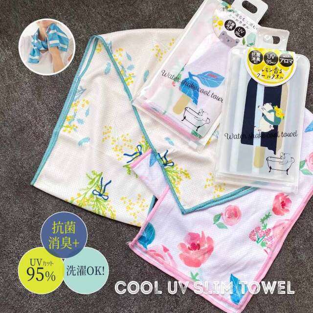 ギフト タオル クールタオル プレゼント UV 冷感 抗菌 消臭 おしゃれ 可愛い いい香り お出かけ 携帯用 持ち運び 便利 子供 誕生日 退職 出産 祝い 父 義父 義母 おじいちゃん おばあちゃん 女友達 男友達 彼氏 彼女 夫 妻 内祝い お中元