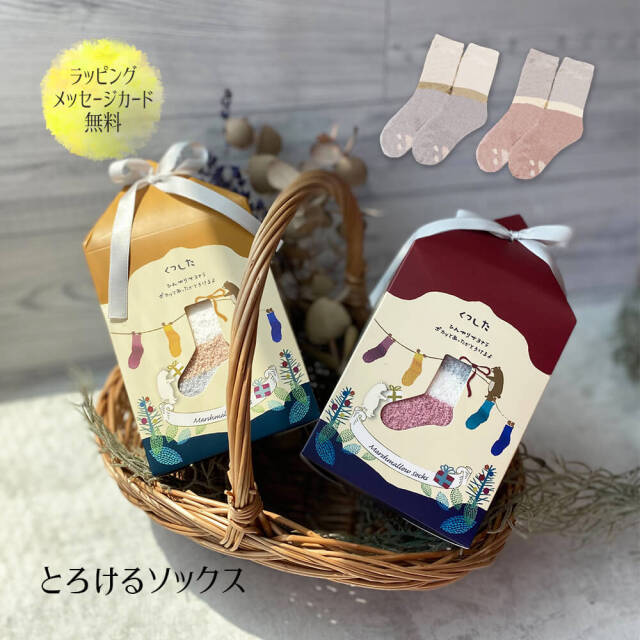 靴下 メンズ レディース キッズ ギフト くつした ソックス ルームソックス シマエナガ クマ うさぎ インナー レディース 女性 メンズ 可愛い 冷え性 温活 妊娠 妊婦 冷え取り 誕生日 退職 出産 祝い 防寒 冬 あったか プレゼント くつ下 あったかグッズ 足 冷え 対策 グッズ